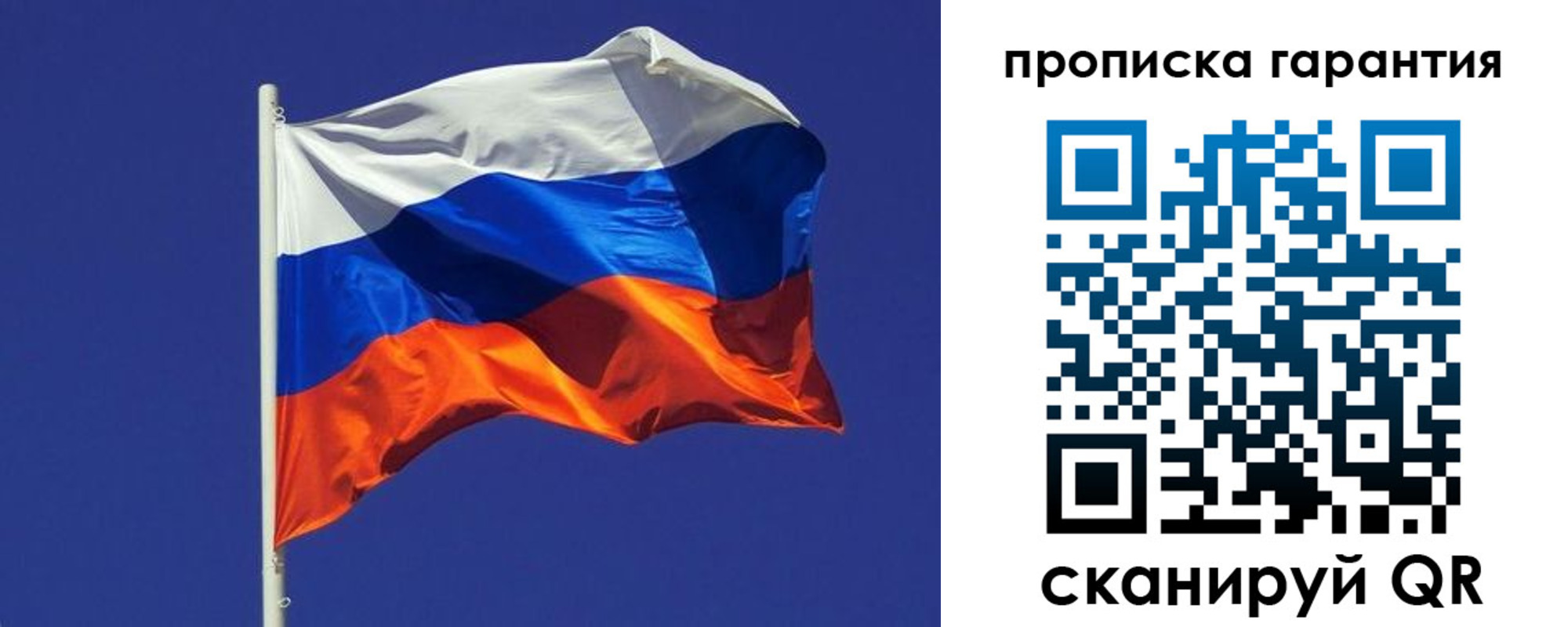 временная регистрация 2025 в Белгородской области
